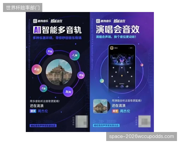 强制捆绑音乐与云盘的流媒体套餐为何激怒纯粹体育迷