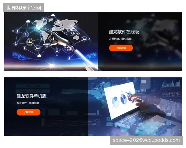 质量管控体系数字化 赛事播出事故率下降至0.01%